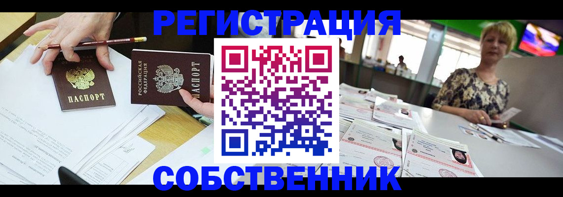 пропишу в квартире в Щучье