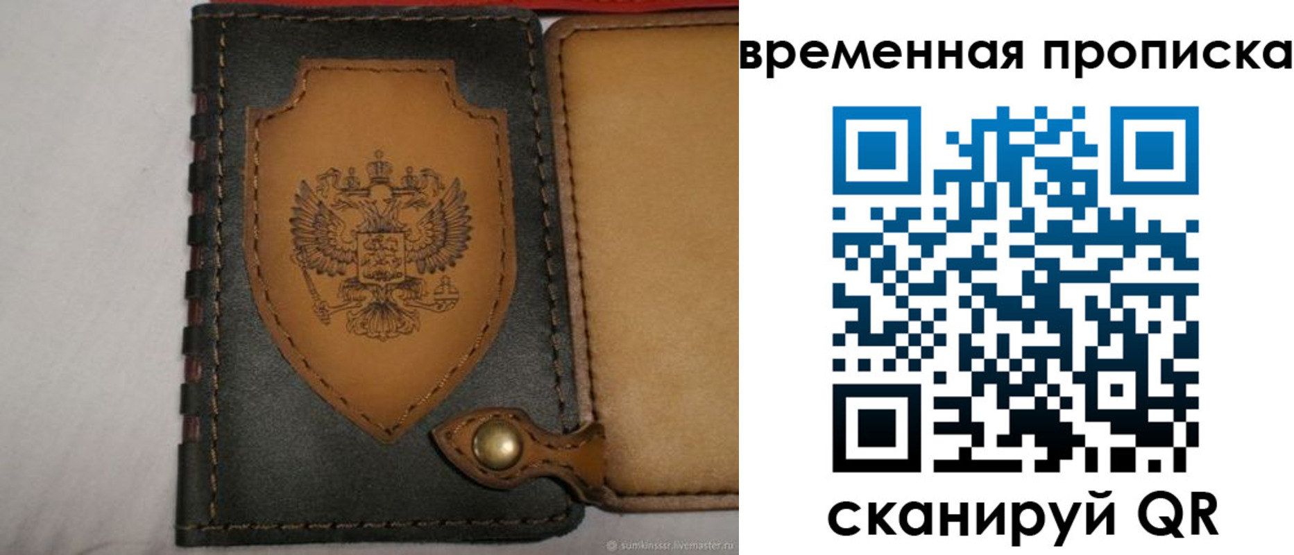 регистрация для дет. сада в Щучье